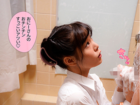 一人暮らしだけど毎日「ただいま」と言って帰宅していたら、ある日突然「おかえり」と声が返ってきて女子学生のママが顕現した ！オギャって甘えて赤ちゃん返りSEX　結城りの　サンプル画像11